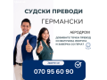 sudski-preveduvac-germanski-jazik-070-956-090-small-0