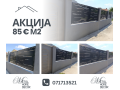 cnc-ogradi-i-ukrasi-od-metal-small-2