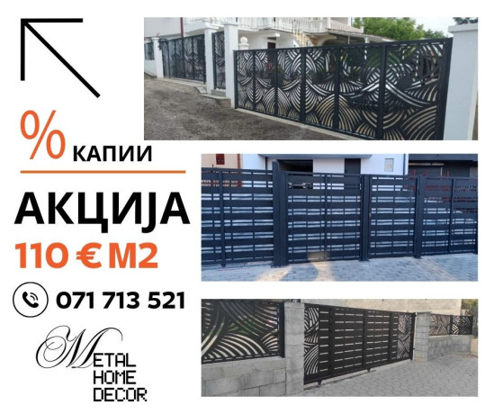 cnc-ogradi-i-ukrasi-od-metal-big-0