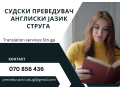 preveduvac-angliski-struga-070-856-436-small-0