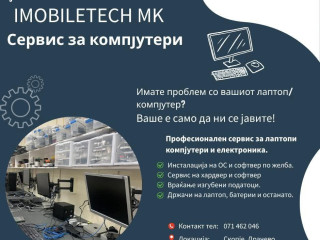 servis-za-kompjuteri-laptopi-televizori-printeri-elektronika